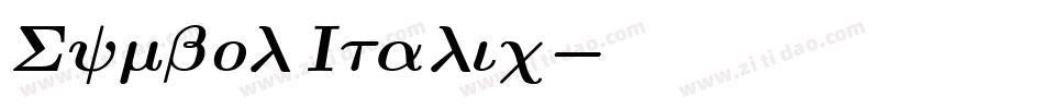 Symbol Italic字体转换